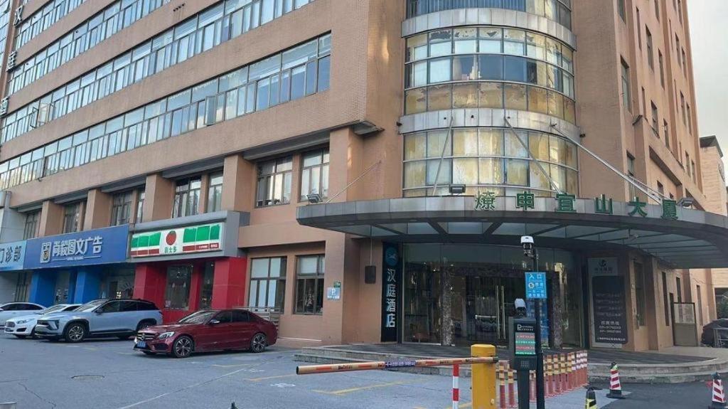 Hanting Hotel Shanghai Caohejing Yishan Road Kültér fotó